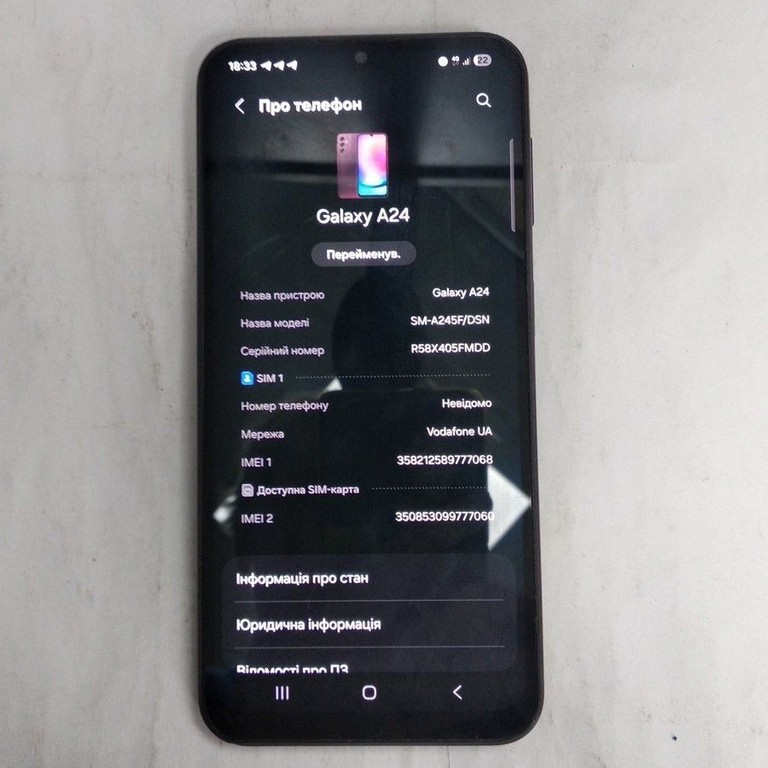 Распродажа Samsung galaxy a24 sm-a245f 6/128gb, продавец Техноскарб