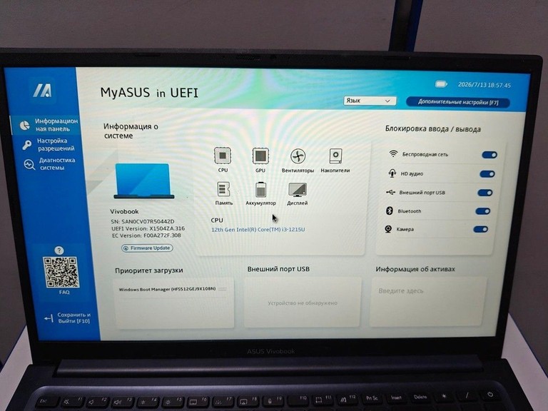 Дешиво Asus 15/core i3-1215u ddr5/16gb ddr4/hdd *відсутній/ssd 512 gb/*інтегрована с ломбарда
