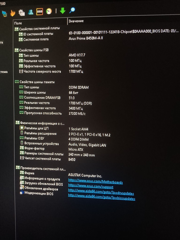 Объявление Ryzen Б/У