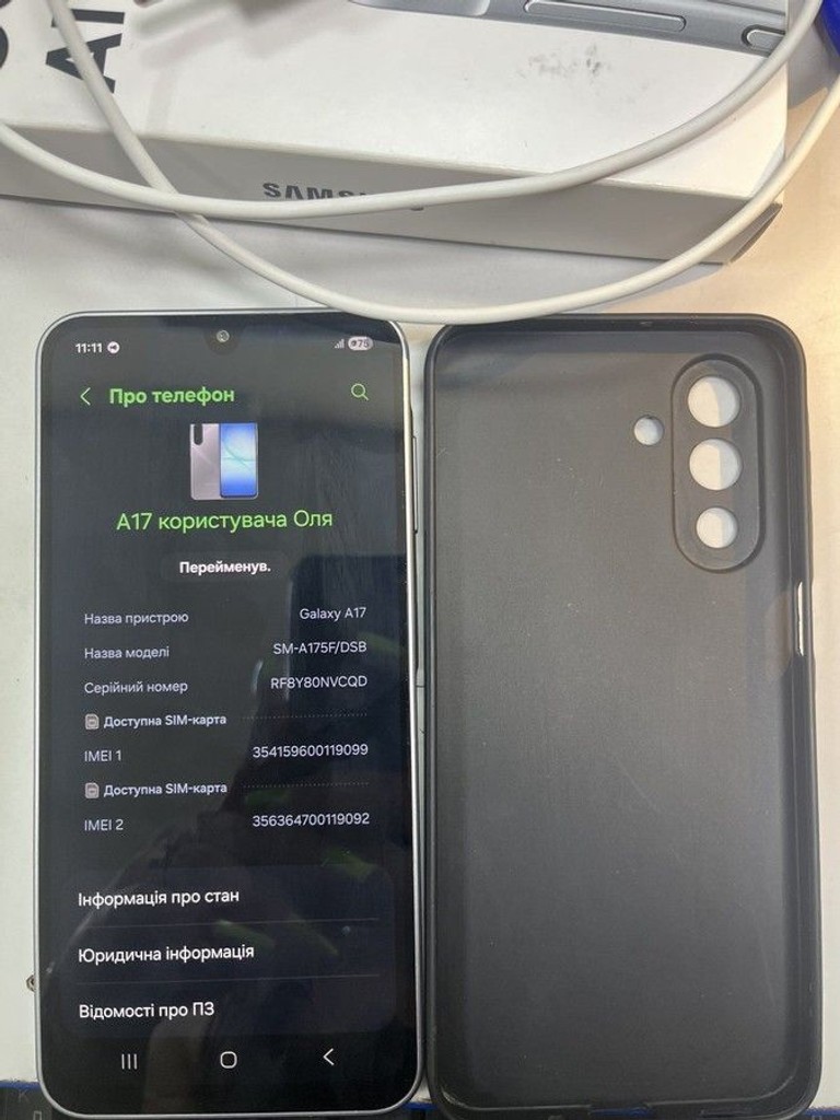 Купить Samsung galaxy a17 4g 8/256gb Б/У