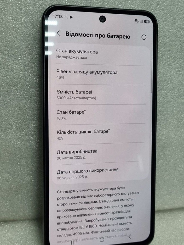 Распродажа Samsung galaxy a36 5g 8/256gb, продавец Техноскарб