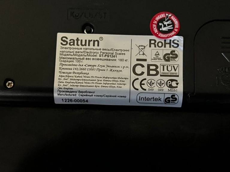 Дешево Saturn ST-PS1241 з ломбарду