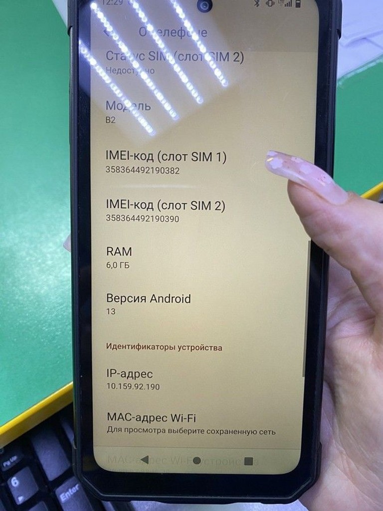 Оголошення Oukitel IIIF150 B2 6/256GB Black Б/У