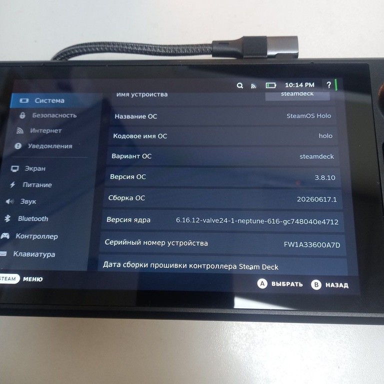 Купить Valve Steam Deck 256 GB Б/У