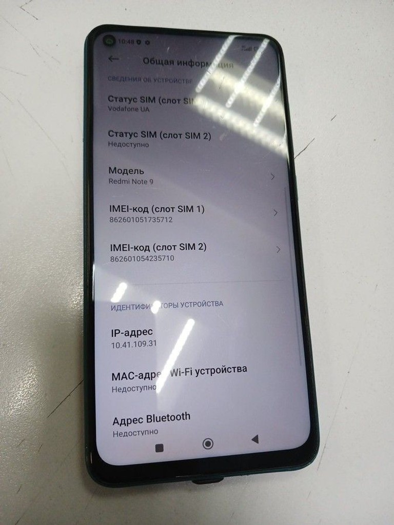 Оголошення Xiaomi Redmi Note 9 4/128GB Blue (no NFC) Б/У