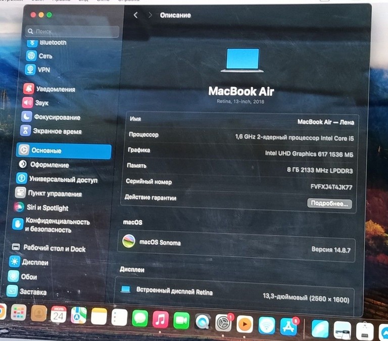 Apple macbook air a1932 13,3" core i5 1,6ghz/ram8gb/ssd128gb/intel uhd graphics 617 Код:01-201033861. Зображення 6