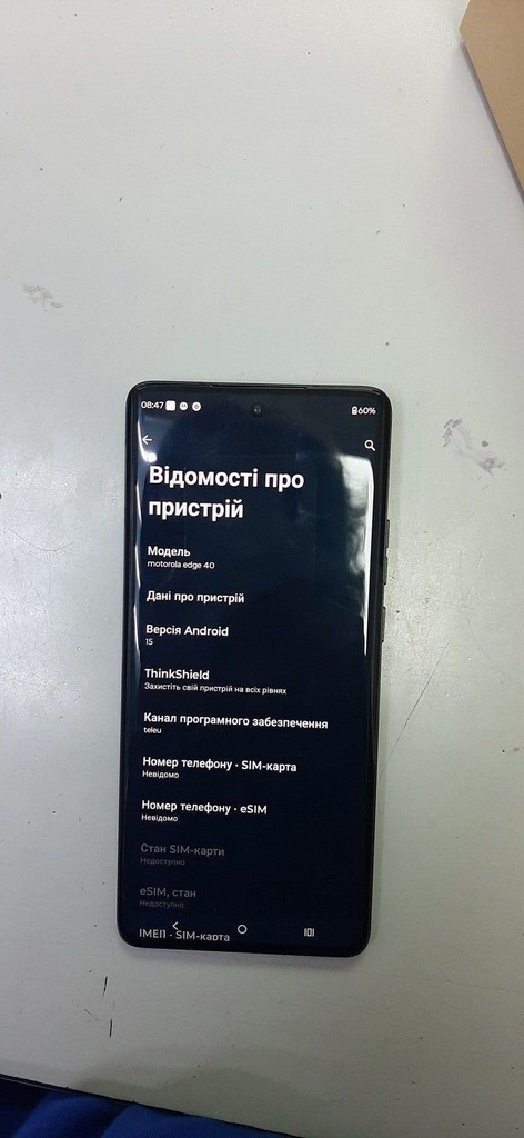 Оголошення Motorola edge 40 8/256gb Б/У