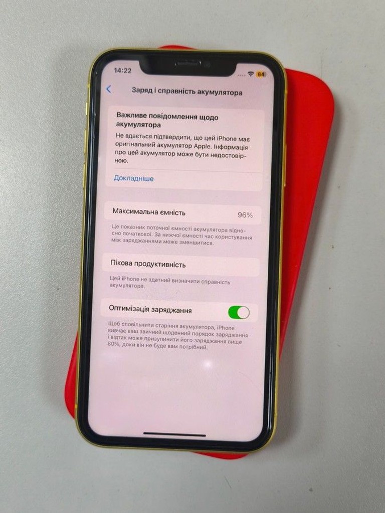Розпродаж Apple iphone 11 64gb, продавець Техноскарб