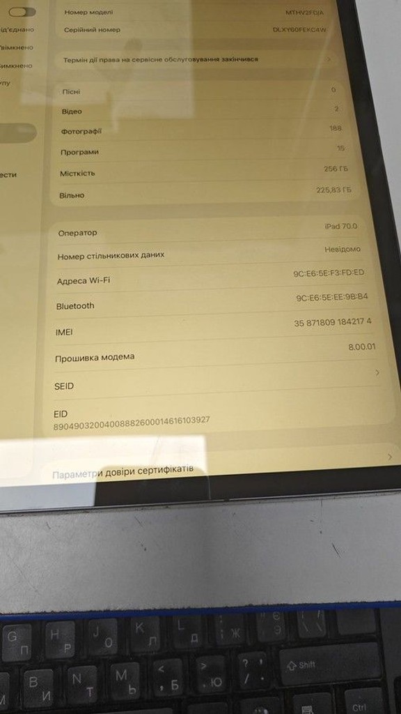 Оголошення Apple iPad Pro 12.9 2018 Wi-Fi + Cellular 256GB Space Gray (MTHV2, MTJ02) Б/У