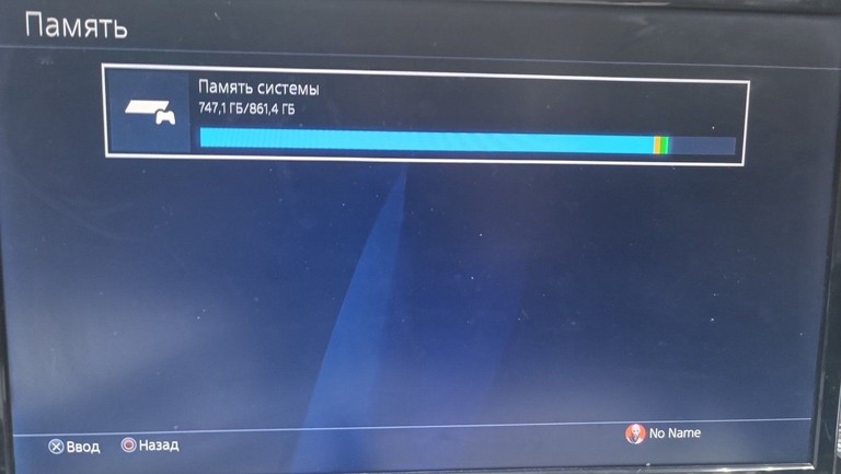 Sony playstation 4 pro 1tb Код:01-201057874. Зображення 6