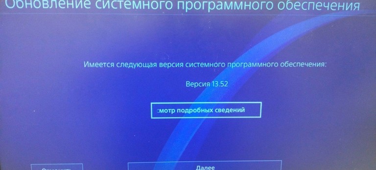 Оголошення Sony ps 4 cuh-1216a 500gb +два джойстика Б/У