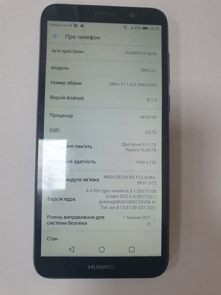 Оголошення Huawei y5 2018 dra-l21 2/16gb Б/У
