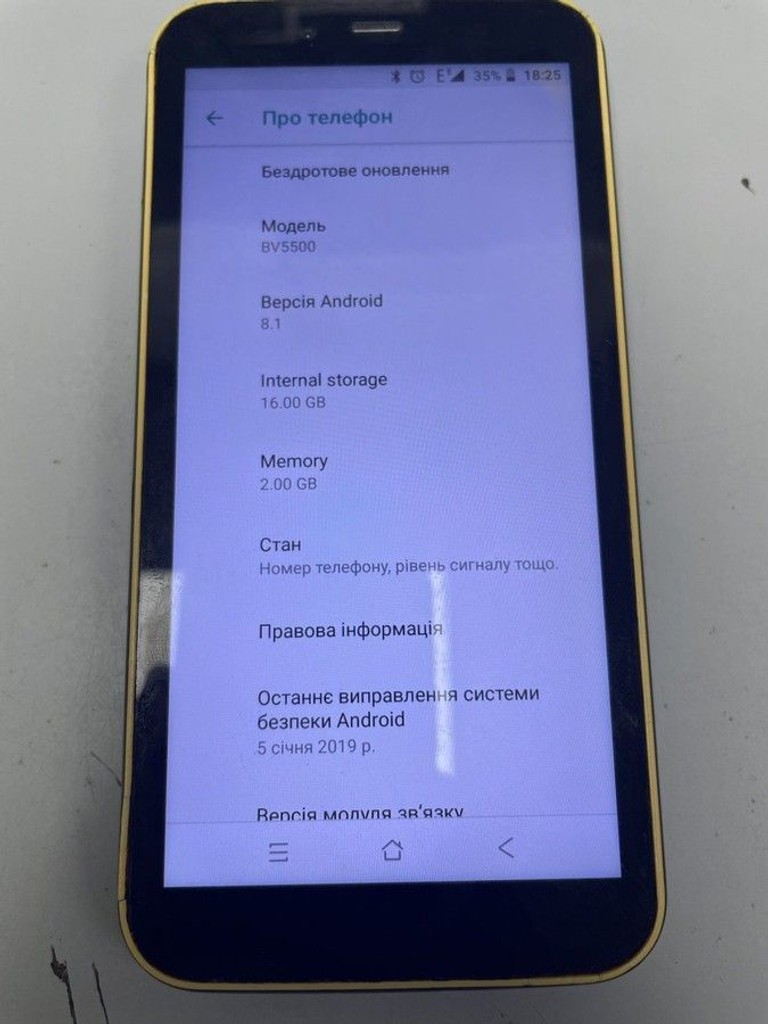 Дешево Blackview BV5500 2/16GB Black з ломбарду