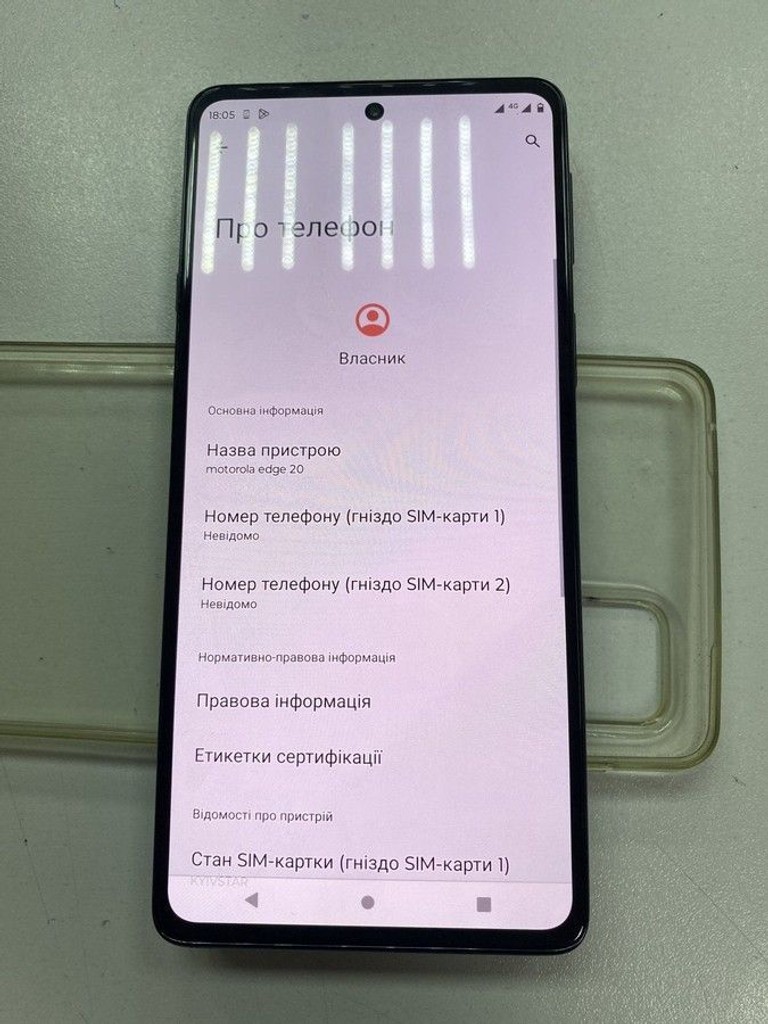 Оголошення Motorola edge 20 8/128gb Б/У