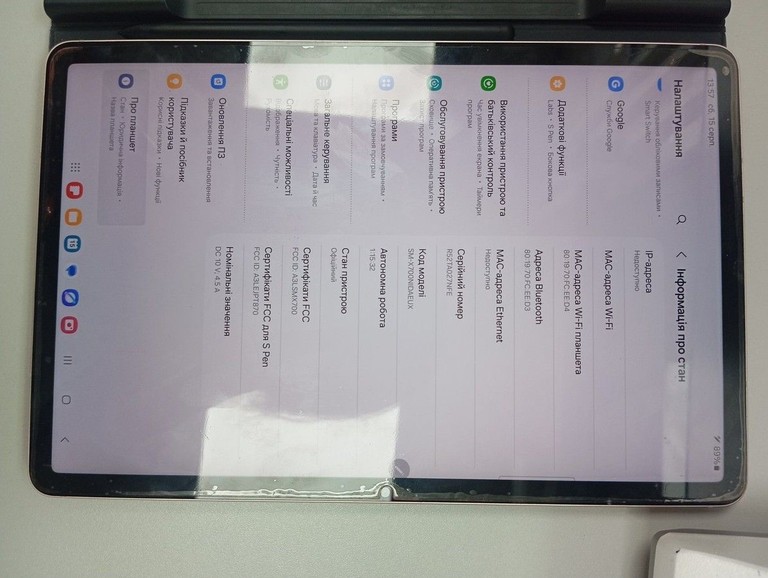 Дешево Samsung galaxy tab s8 11 8/128gb wi-fi з ломбарду