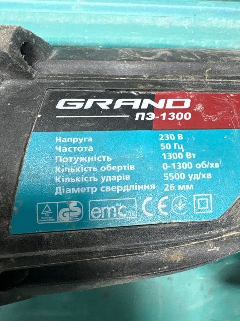 Дешево Grand ПЭ-1300 з ломбарду