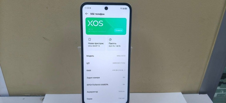 Дешево Infinix smart 10 4/128gb з ломбарду
