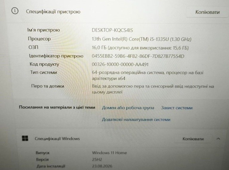 Оголошення Asus 15/core i5-1335u ddr5/16gb ddr5/hdd *відсутній/ssd 512 gb/*інтегрована Б/У