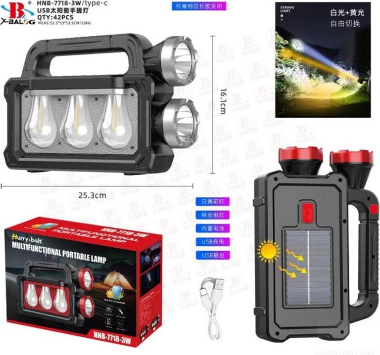 Дешево Hurry-bolt Multifunctional Portable Lamp з ломбарду