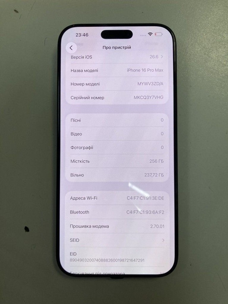 Оголошення Apple iphone 16 pro max 256gb Б/У
