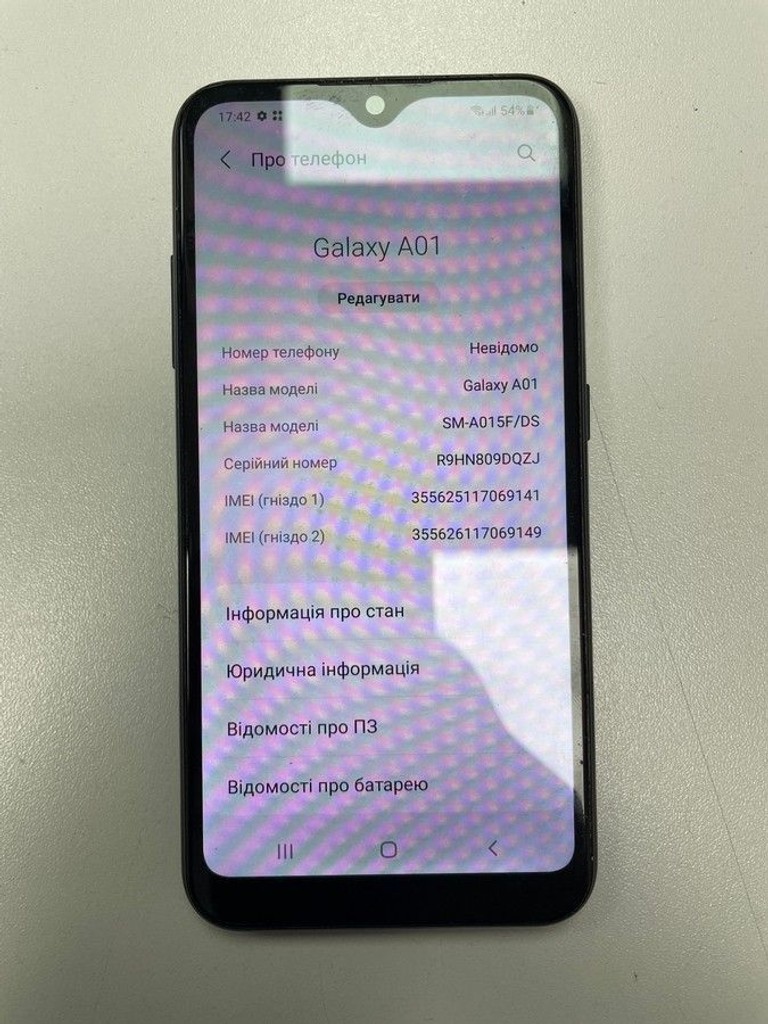 Купити Samsung galaxy a01 2/16gb Б/У