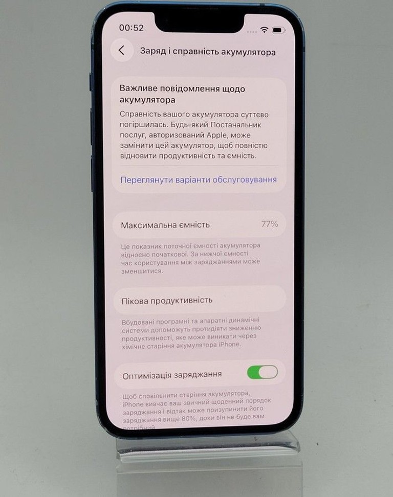Дешево Apple iphone 13 mini 256gb з ломбарду