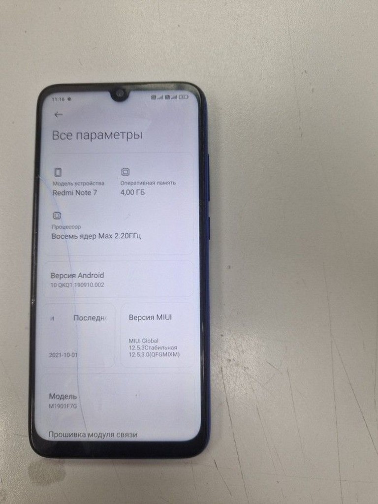 Купити Xiaomi Redmi Note 7 4/64GB Black Б/У