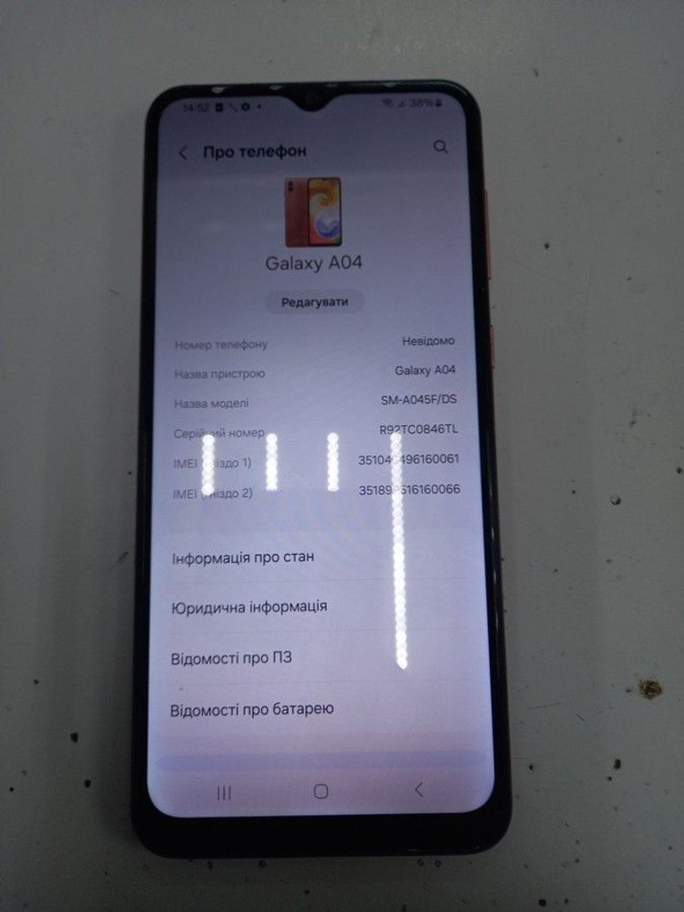 Оголошення Samsung a047f galaxy a04s 4/64gb Б/У