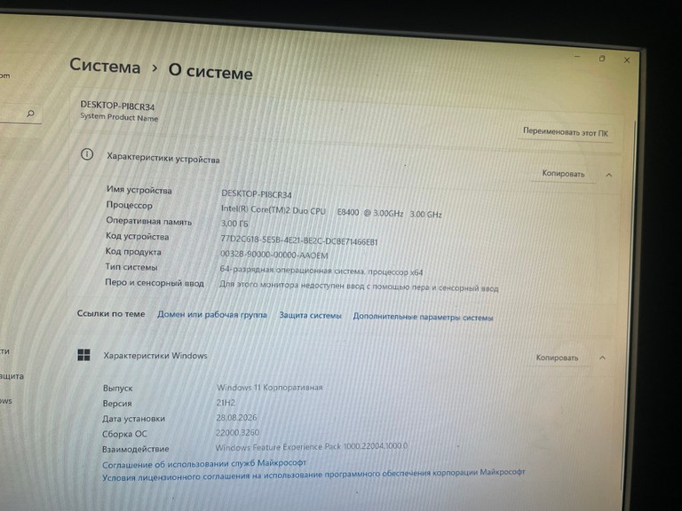 ASUS P5KPL-AM Код:null. Зображення 9