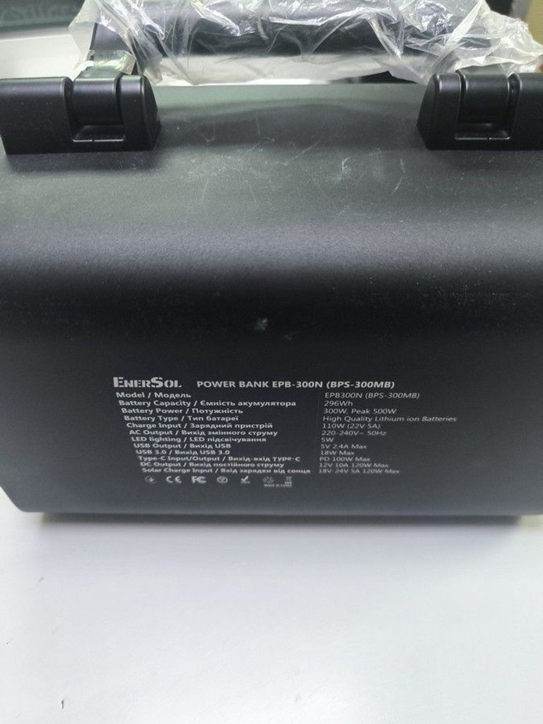 Купити Enersol EPB-300N Б/У