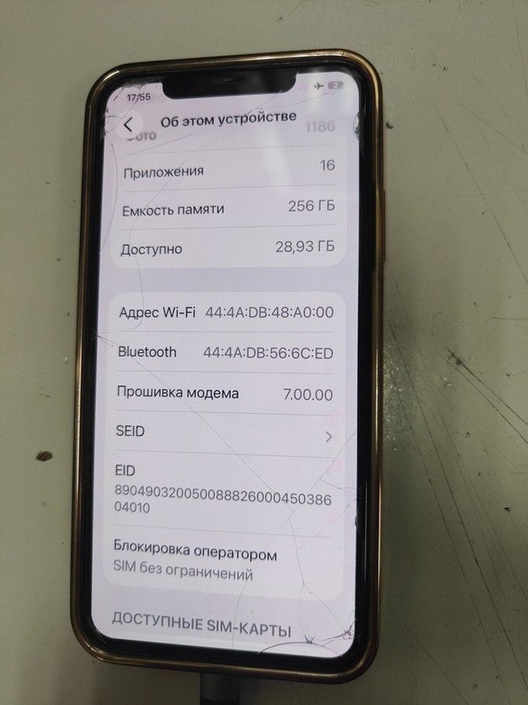 Оголошення Apple iphone 11 pro max 256gb Б/У
