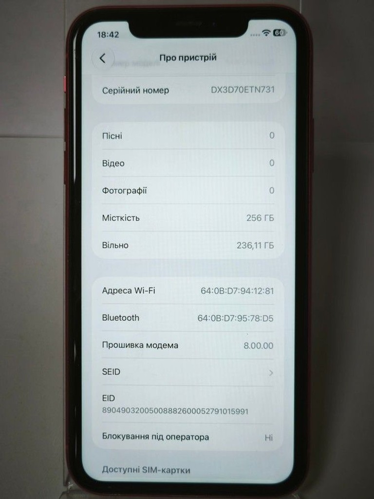 Apple iphone 11 256gb Код:01-201138635. Зображення 9