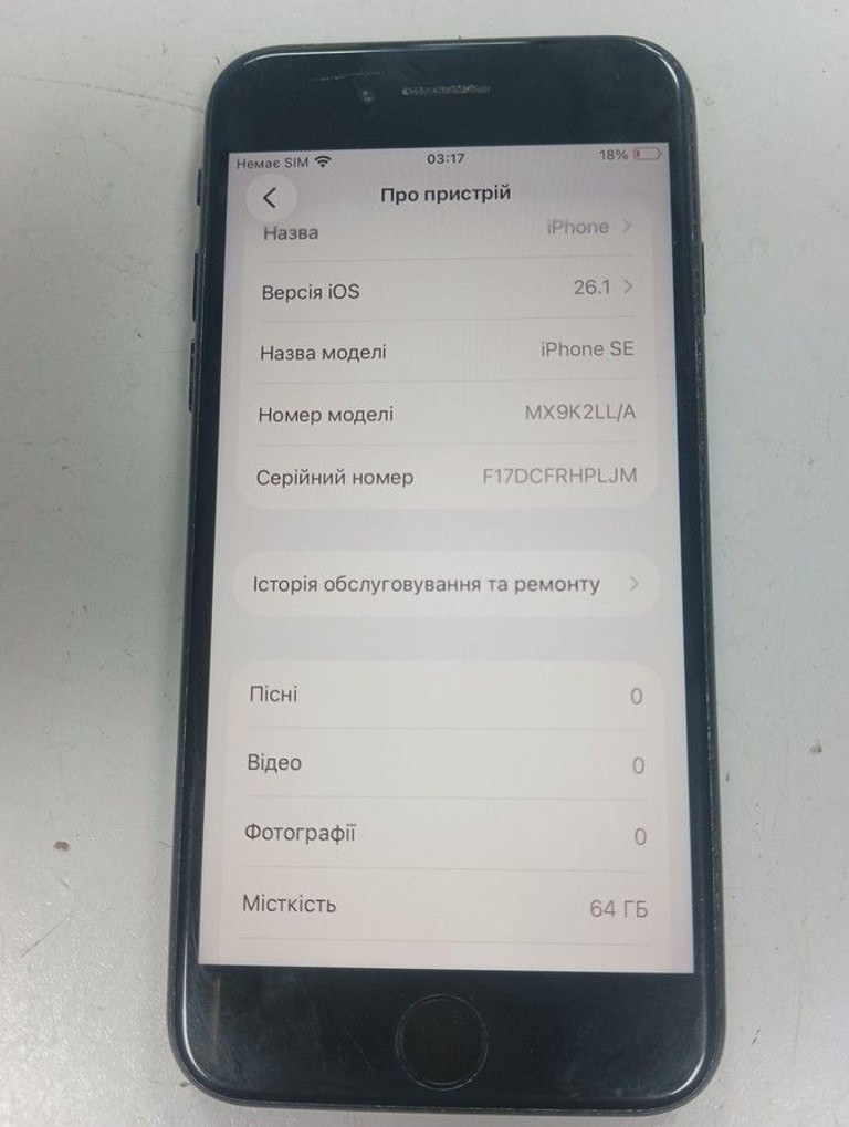 Оголошення Apple iPhone SE 2020 64GB Black Slim Box (MHGP3) Б/У