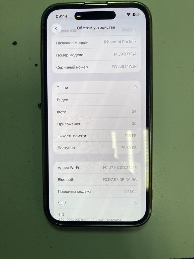 Дешиво Apple iphone 14 pro max 128gb с ломбарда