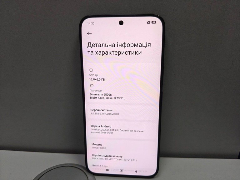 Распродажа Poco X8 Pro Max 12/512GB Black, продавец Техноскарб