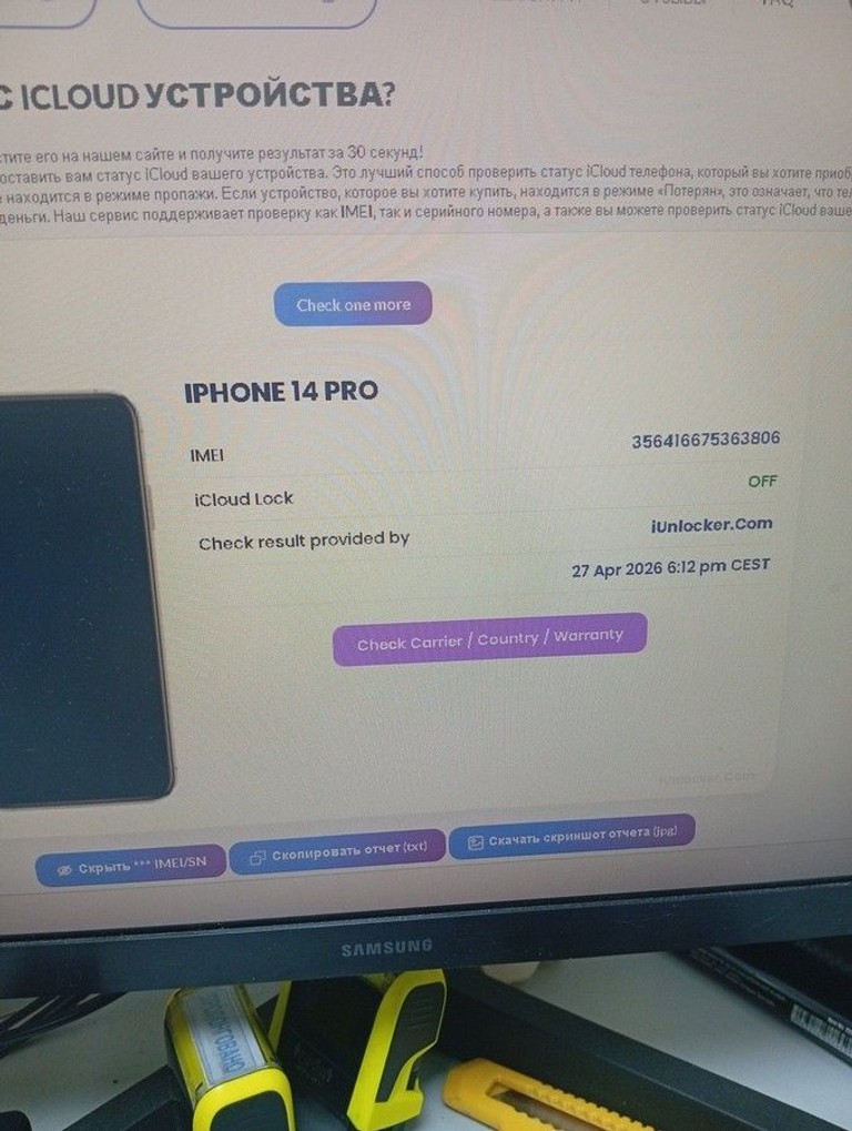 Распродажа Apple iphone 14 pro 128gb, продавец Техноскарб