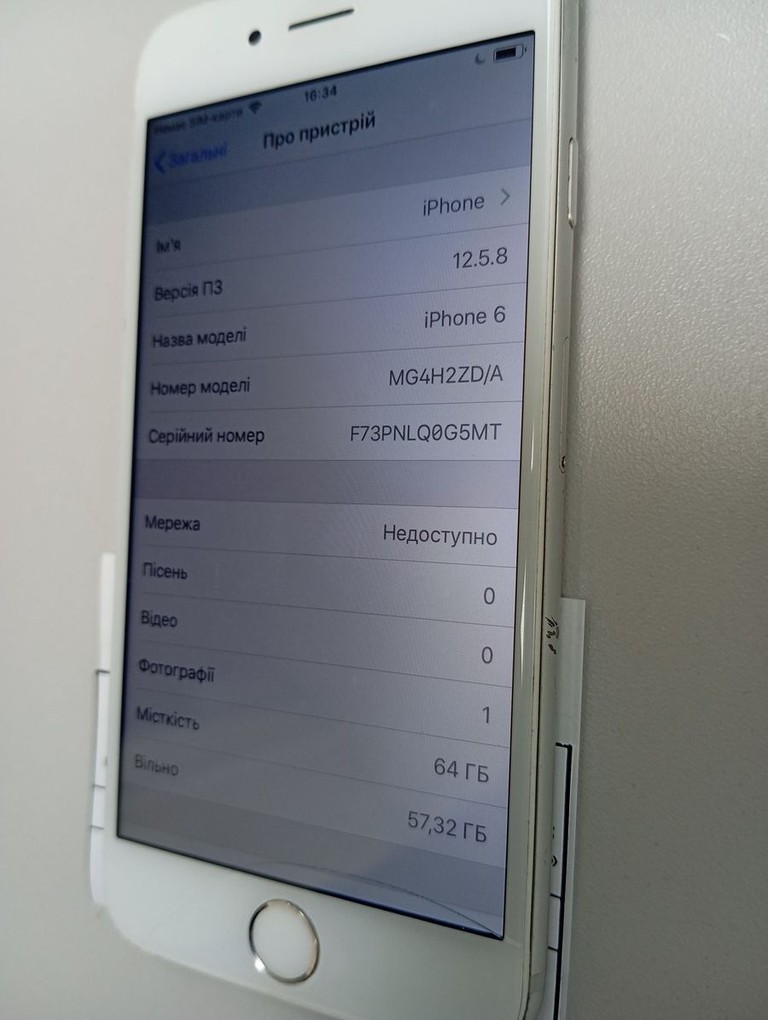 Розпродаж Apple iphone 6 64gb, продавець Техноскарб