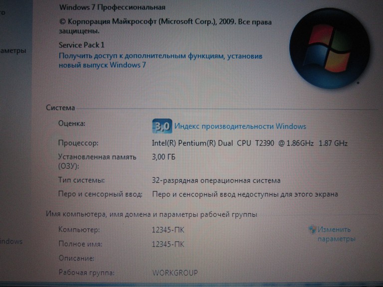 Оголошення LG E500 Б/У
