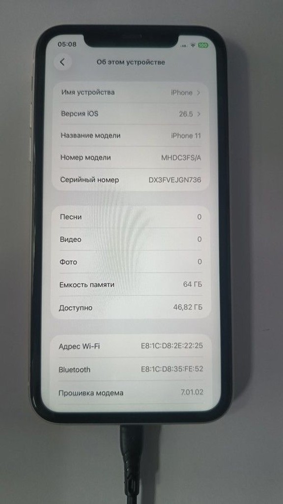 Распродажа Apple iphone 11 64gb, продавец Техноскарб