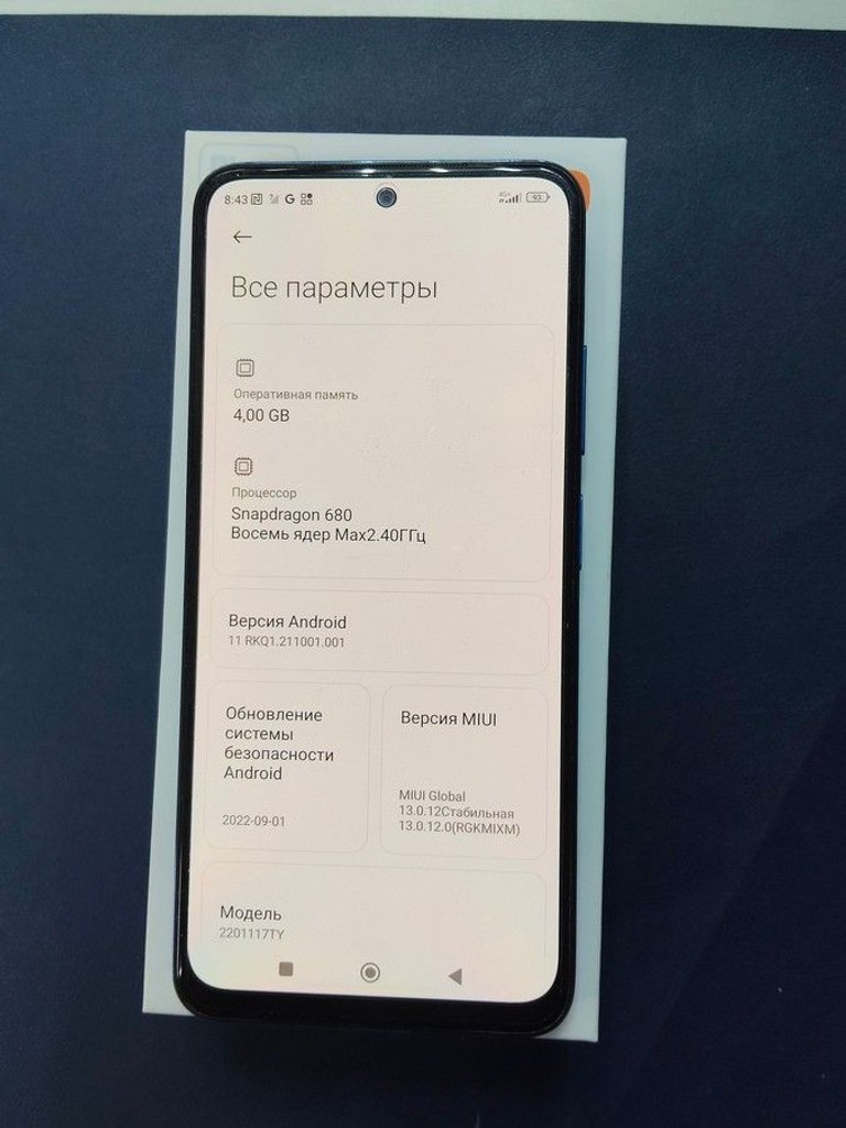 Розпродаж Xiaomi redmi note 11 4/64gb, продавець Техноскарб