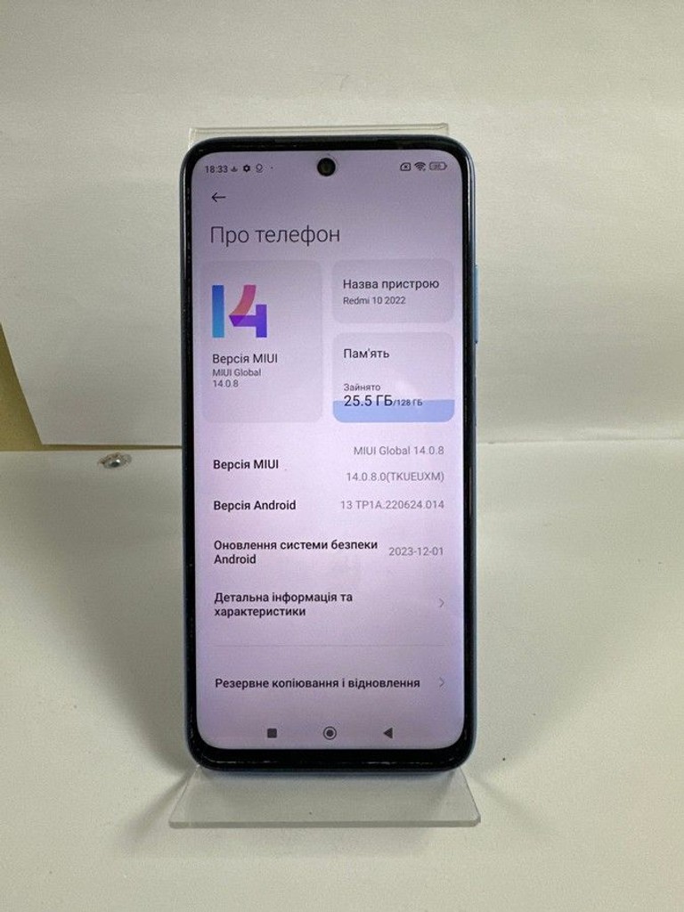 Дешево Xiaomi Redmi 10 2022 4/128GB Sea Blue (no NFC) з ломбарду