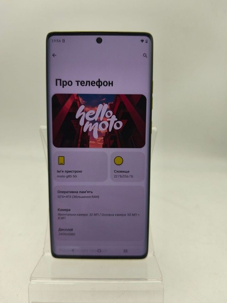 Розпродаж Motorola moto g85 12/256gb, продавець Техноскарб