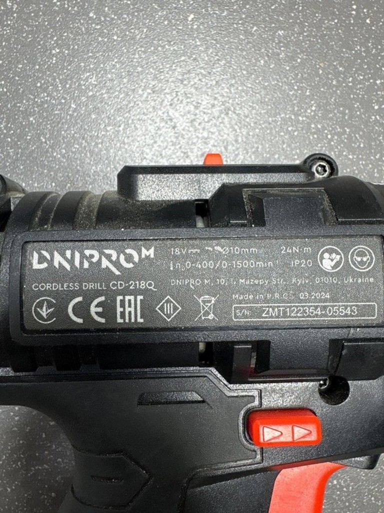 Розпродаж Dnipro-M cd-218q 1акб 2ah зп, продавець Техноскарб