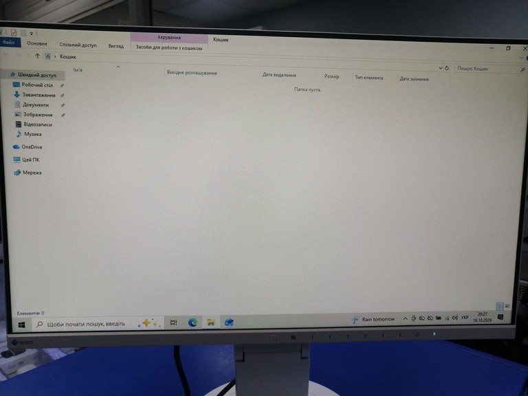 Оголошення Eizo FlexScan EV2450 black Б/У
