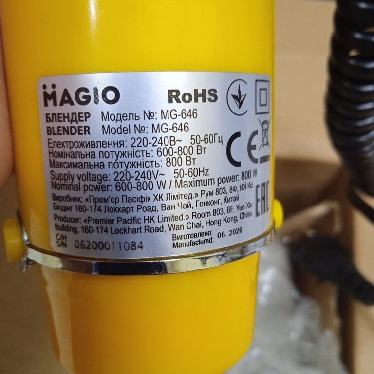 Дешиво Magio MG-646 с ломбарда