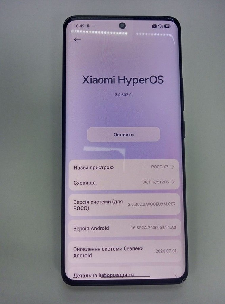 Poco X7 12/512GB Green Код:01-201160736. Зображення 10