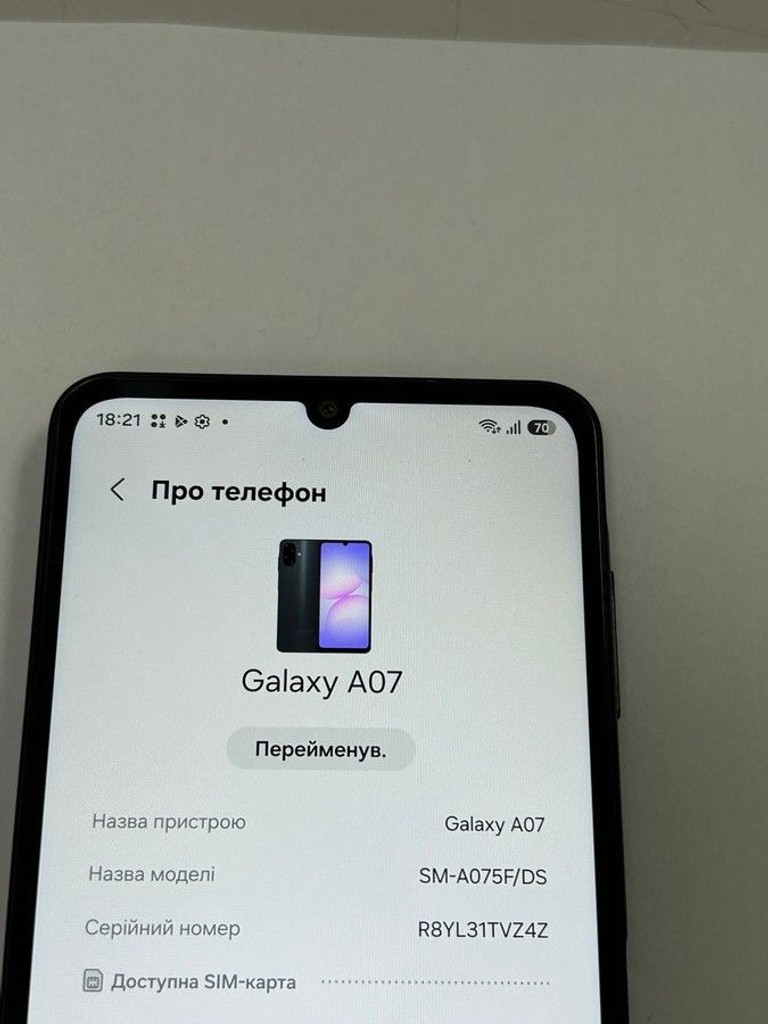 Розпродаж Samsung galaxy a07 4/128gb, продавець Техноскарб