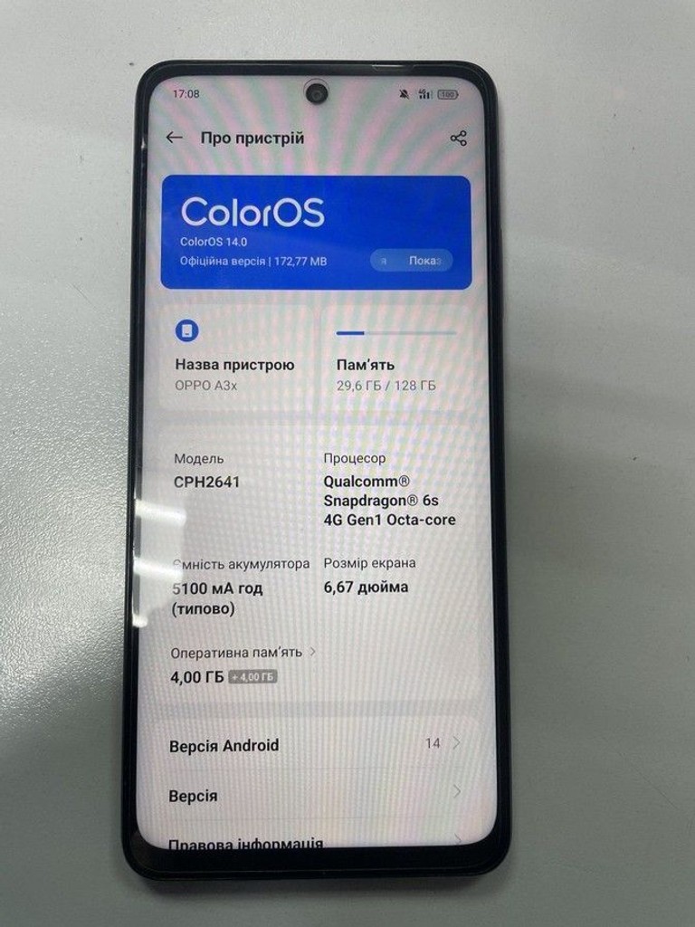 Дешиво Oppo a3x 4g 4/128gb с ломбарда