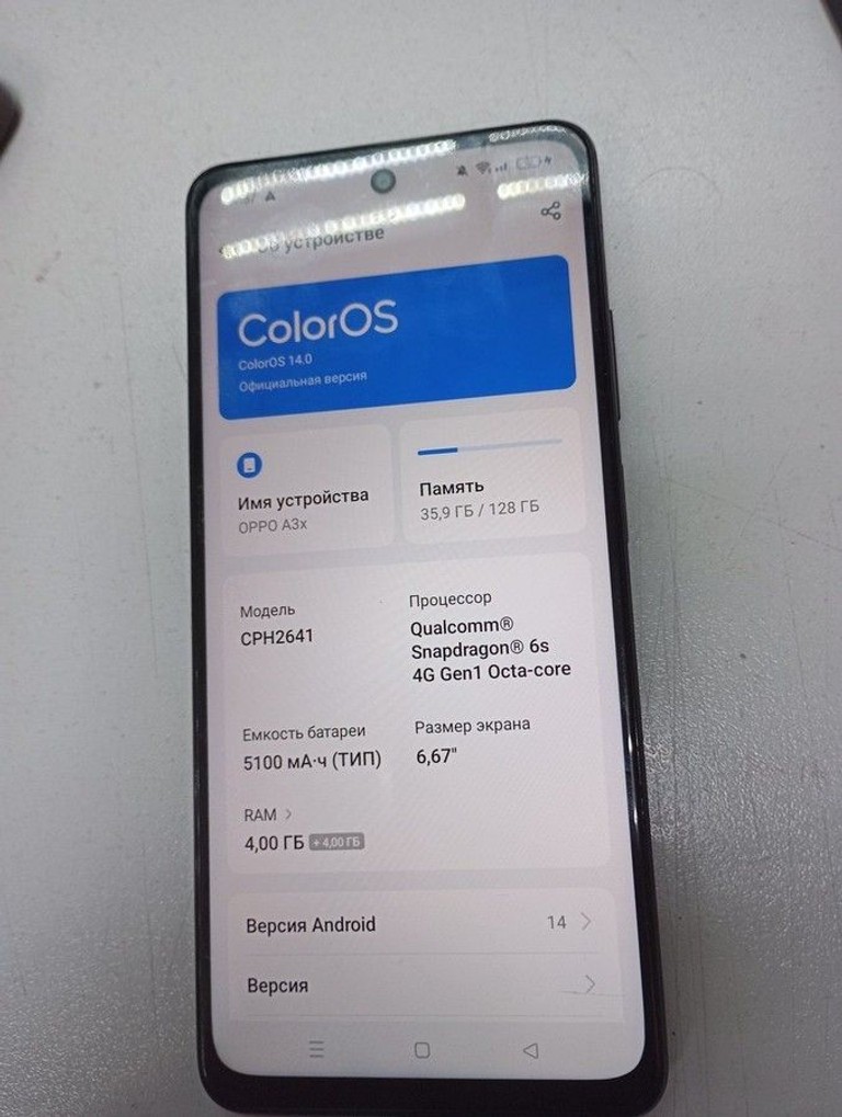 Розпродаж Oppo a3x 4g 4/128gb, продавець Техноскарб