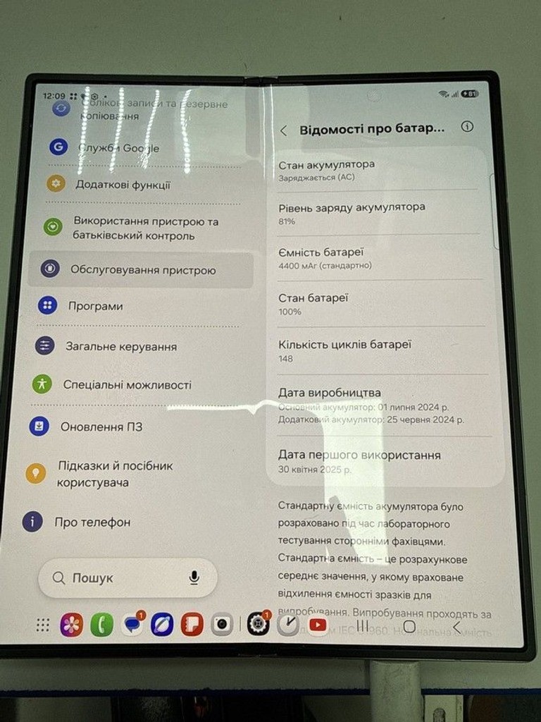 Samsung galaxy fold6 12/512gb Код:01-201178037. Изображение 6